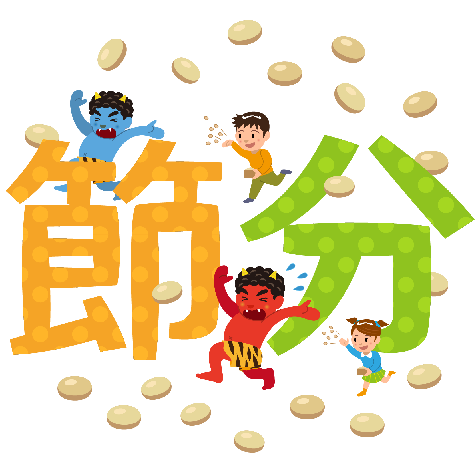100 節分 豆 イラスト 写真素材 フォトライブラリー