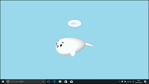 トップコレクション ぱらちゃん ダウンロード 人気のある画像を投稿する