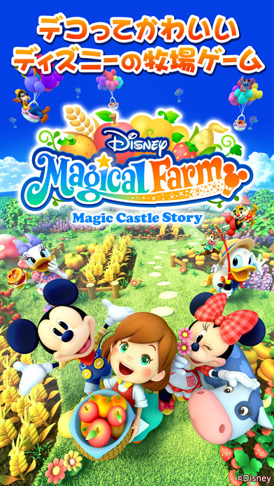無料ダウンロードディズニー マジック アイランド 最高の壁紙hd