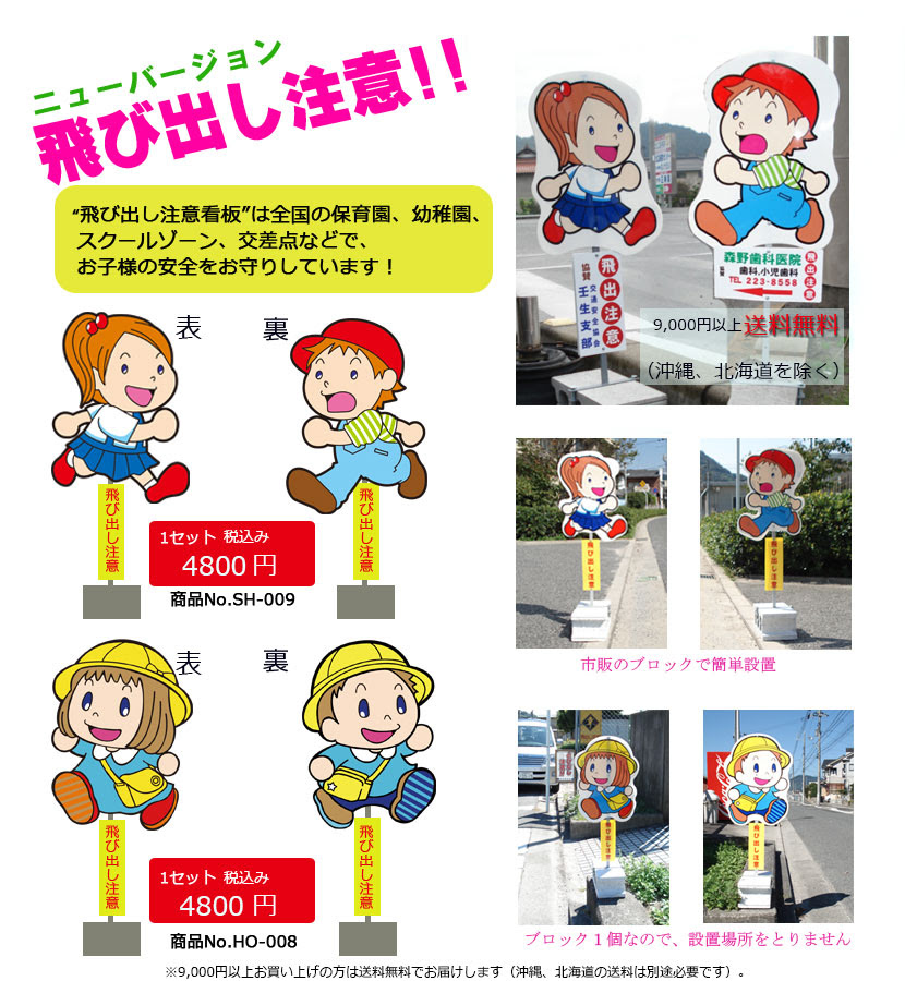 無料イラスト画像 75 注意 看板 イラスト 無料