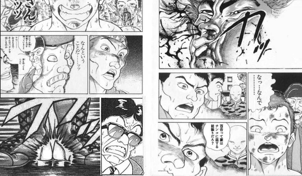 トップセレクション バキ ガイア コラ ベストコレクション漫画 アニメ
