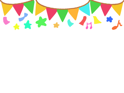 かっこいい 運動会 背景 イラスト 334278