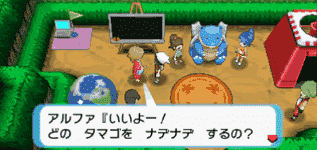ポケモン Oras きのみ 世界漫画の物語