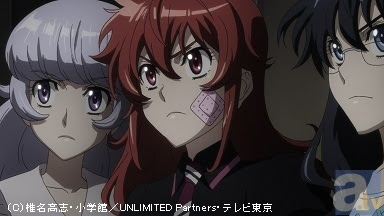 The Unlimited 兵部京介 The Unlimited 兵部京介 01 Freepnggejpdsat