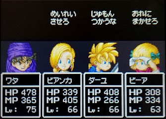 上ドラクエ5 子供 名前 公式 かわいい子供たちの画像