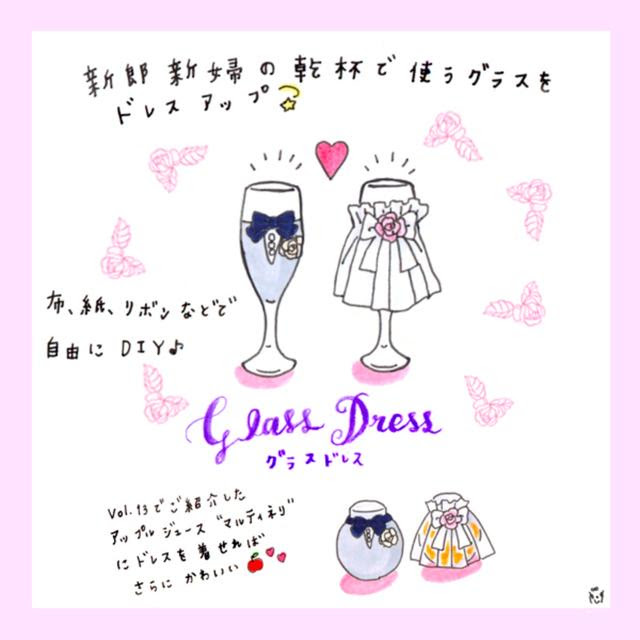 最新結婚 イラスト かわいい 簡単 ただのディズニー画像