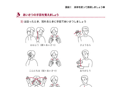 に じ 虹 手話 イラスト の最高のコレクション ディズニー帝国