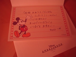 ディズニー画像ランド 最高ディズニー キャスト 手紙 返事