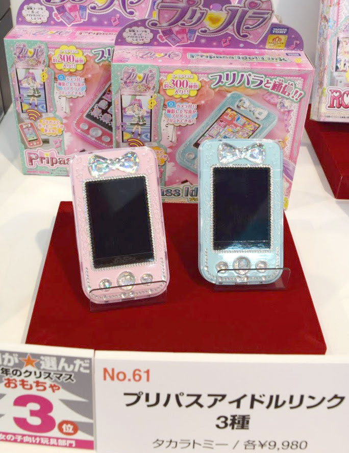 画像コレクションと壁紙 フレッシュ 小学 三 年生 クリスマス プレゼント 女の子