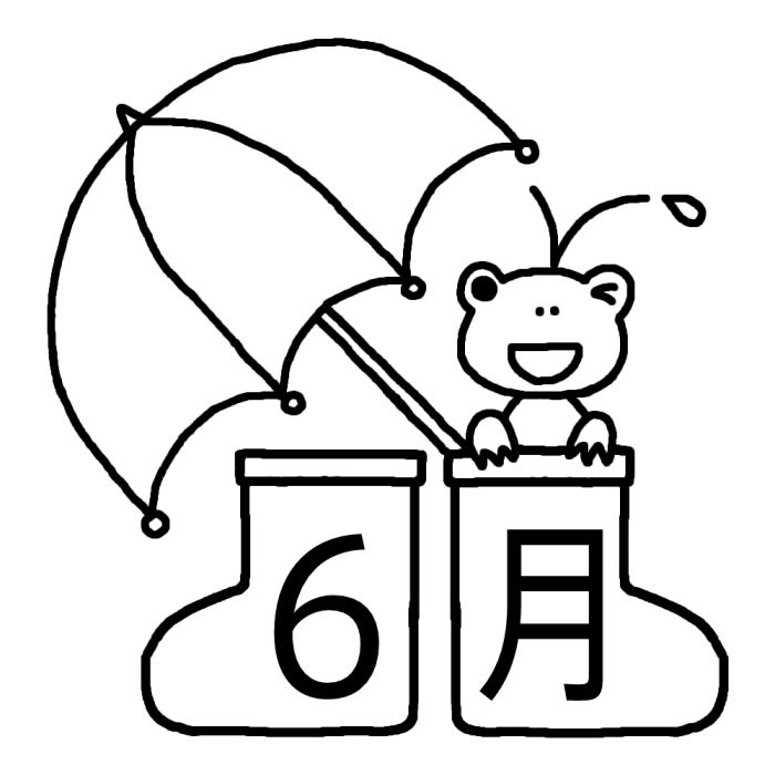 最高のイラスト画像 ぜいたく6月 イラスト 白黒