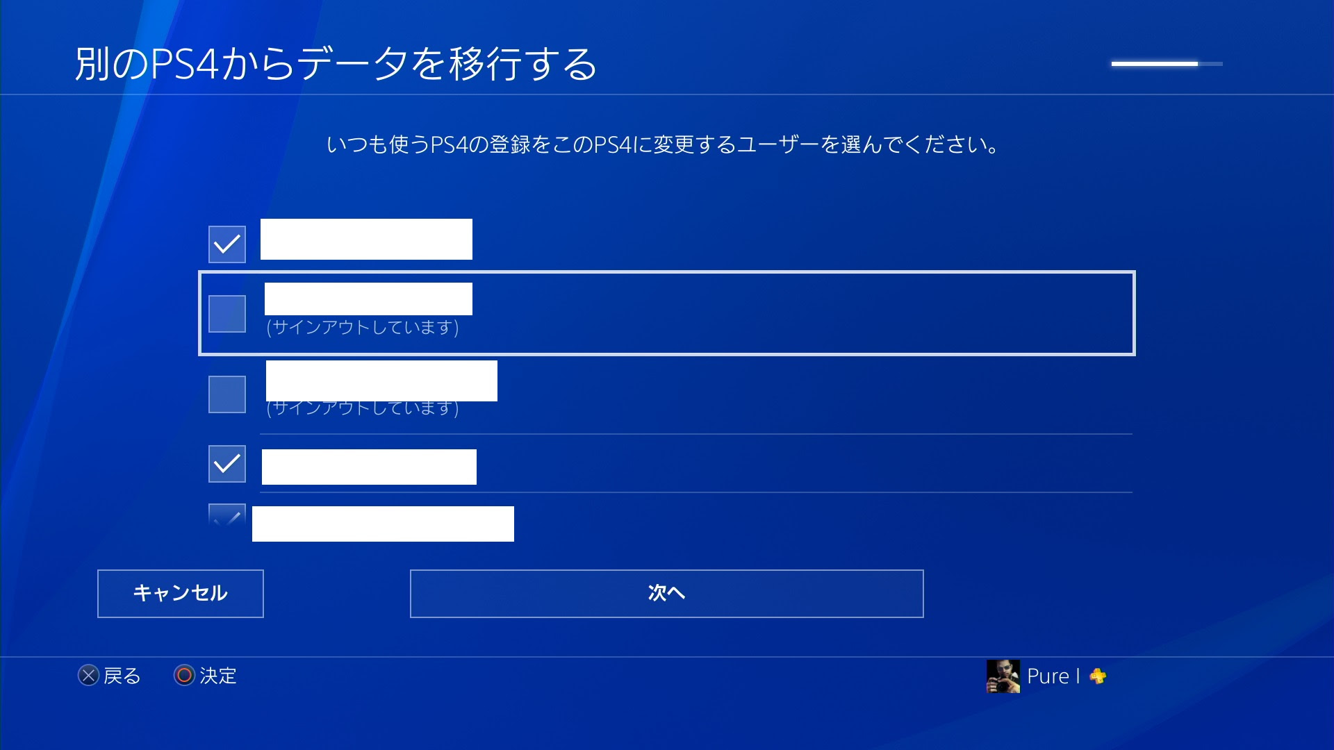 トップイメージカタログ 無料ダウンロード Ps4 サブアカウント セーブデータ