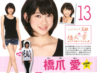 [最も人気のある！] 中 1 女子 モテ る 中学生 髪型 女子 330559-中 1 女子 モテ る 中学生 髪型 女子