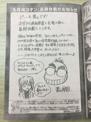 名 探偵 コナン 漫画 最 新刊 世界漫画の物語