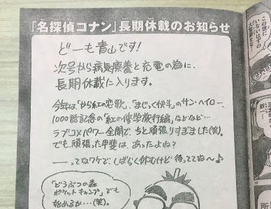 [最も欲しかった] 名 探偵 コナン 単行本 最 新刊 246295