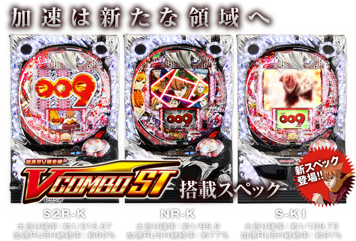 Hd限定 Cr 009 Re Cyborg ガルカヨメ