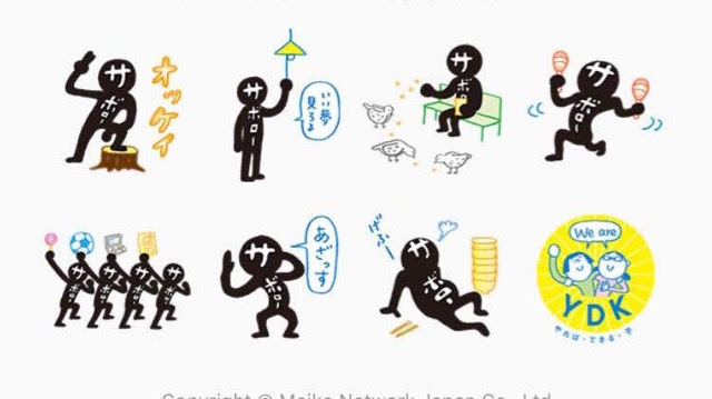 年の最高 明光 義塾 キャラクター 無料の印刷可能なイラスト素材