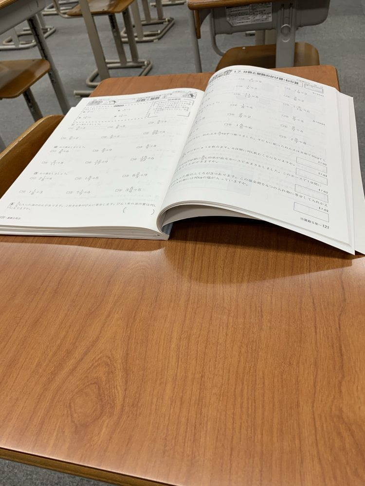 すごい小5 算数分数 ぬりえ壁紙hd