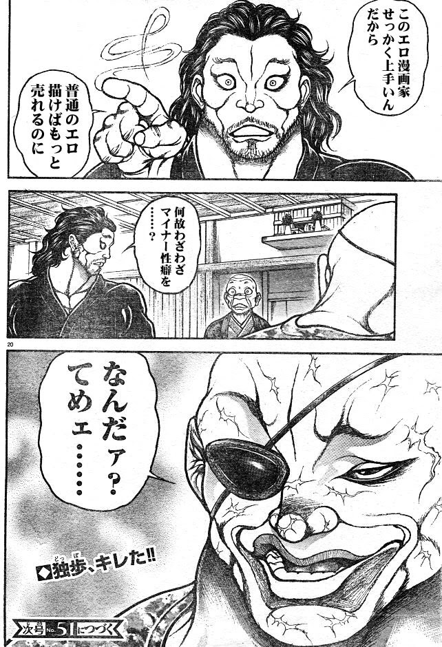 最高 ばき コラ ベストアバウト壁紙hd