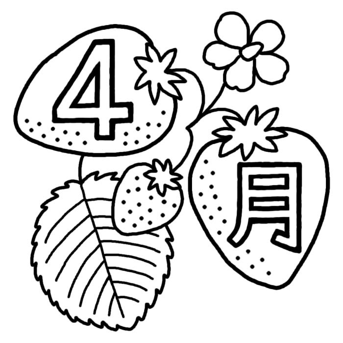 美しい花の画像 Hd限定4月 イラスト 白黒