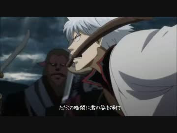 ラブリー 銀魂 アニメ Op