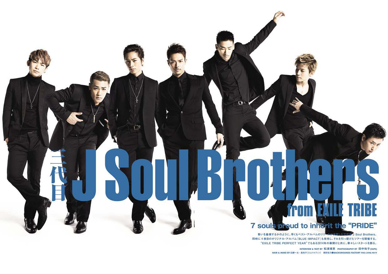 最高のイラスト画像 新鮮な三代目 J Soul Brothers イラスト