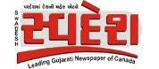 Read Gujarat