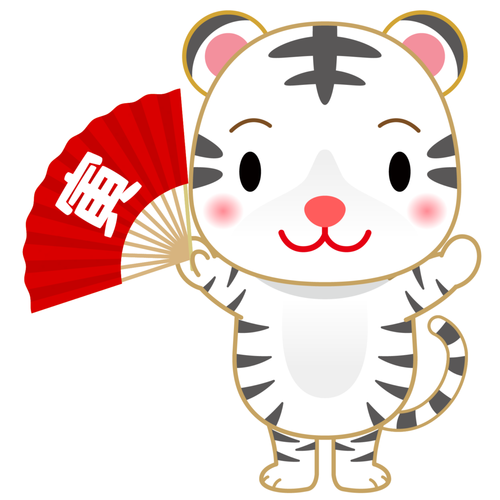 25 虎のイラスト 虎のイラスト 年賀状