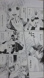 深海 魚 漫画 家 世界漫画の物語