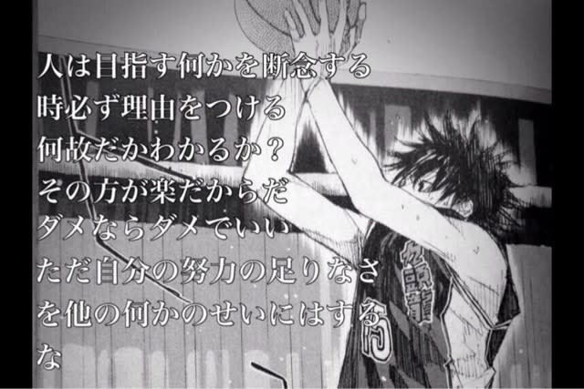 高 画質 あひるの空 名言 壁紙