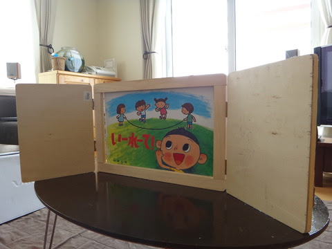ぜいたく紙芝居 作り方 簡単 最高のぬりえ