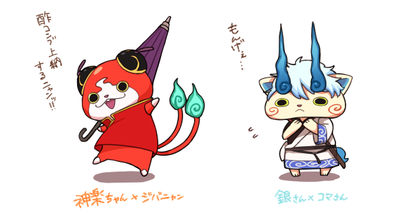 イラスト集 100 Epic Bestかわいい 可愛い 妖怪 ウォッチ
