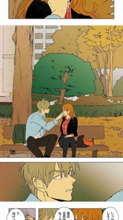 チーズ インザ トラップ 漫画 結末 世界漫画の物語