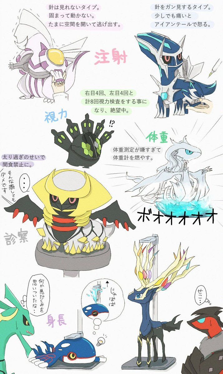 最高のポケモン かわいい イラスト ディズニー画像のすべて