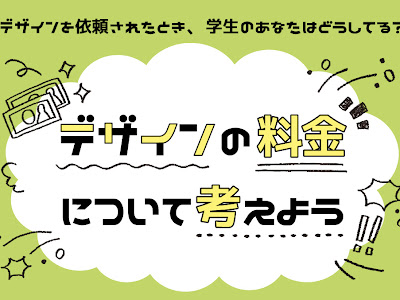 √画像をダウンロード イラスト カット 相場 119552-イラスト カット 相場