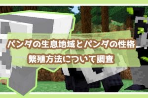 いろいろ マイクラ 行商人 殺す マイクラ 行商人 殺すと