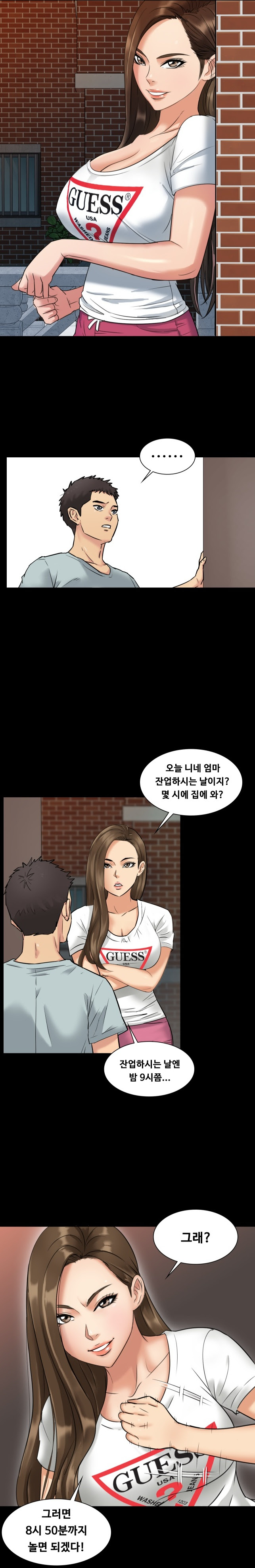 집주인 딸내미 작가 활화산 & 앤드류 총편수 총 148화 동갑내기 단짝친구인 집주인 딸과 세입자네 아들. Fomos