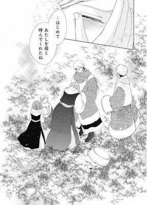 画像をダウンロード アンジェリーク ルトゥール 漫画 アンジェリーク ルトゥール 漫画 ネタバレ