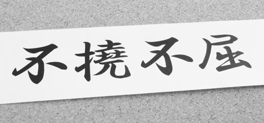 寄せ書き 例文 面白い