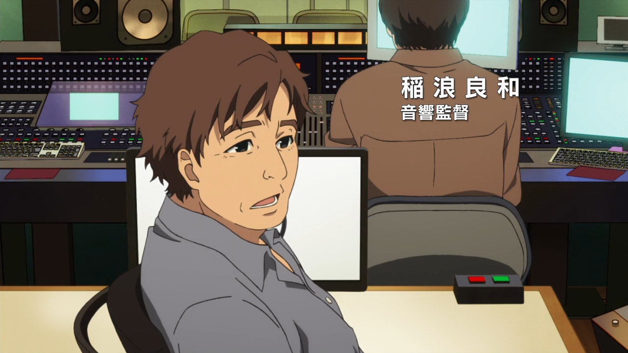 綺麗なアニメ 音響監督 収入 最高のアニメ画像