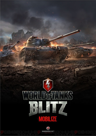 最高とほとんどの画像 ベストオブ Wot 壁紙 しばふ