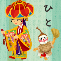 Japan Image シーサー イラスト 簡単 かわいい