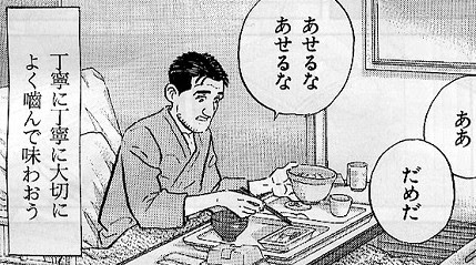 孤独 の グルメ 無料 漫画 世界漫画の物語