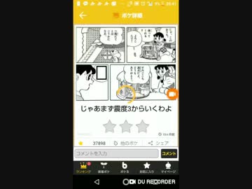 ベスト50 面白い コメント 集 最高の動物画像