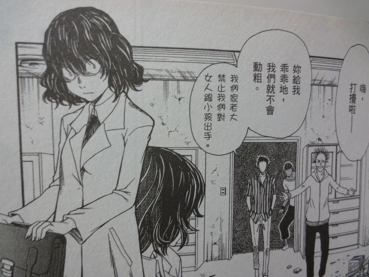 画像布束砥信