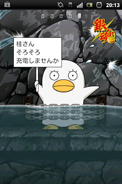 銀魂 エリザベス 壁紙 Udin