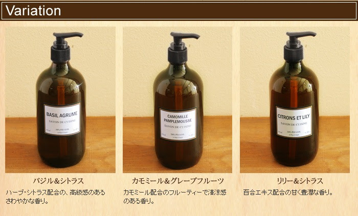 50 キッチン 洗剤 ボトル おしゃれ 無料イラスト
