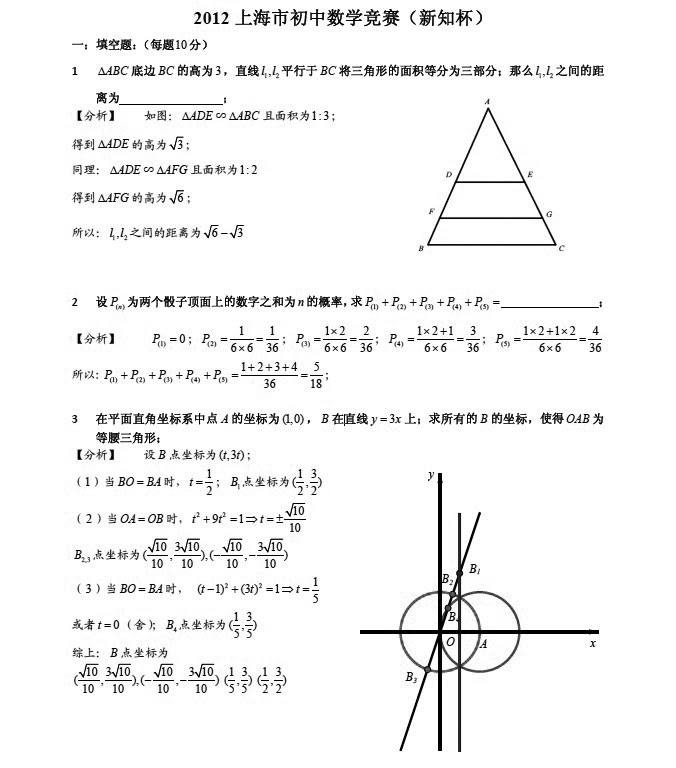 ロイヤリティフリー中学数学文章題 ページを着色するだけ