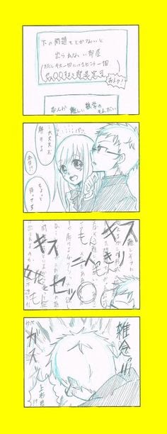 100以上 可愛い イラスト 探偵 チーム Kz 事件 ノート Berkah Picturebsvnb