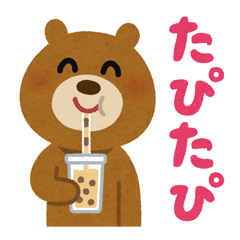 動物の画像について 無料ダウンロードビスケット いらすとや
