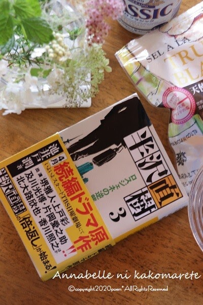 コレクション 壁紙 辛口 ダイエット 名言 0468 Irasujozotg8